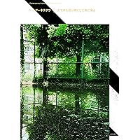 takram design engineeringデザインイノベーションの振り子 takram design engineering デザイン・イノベーションの振り子